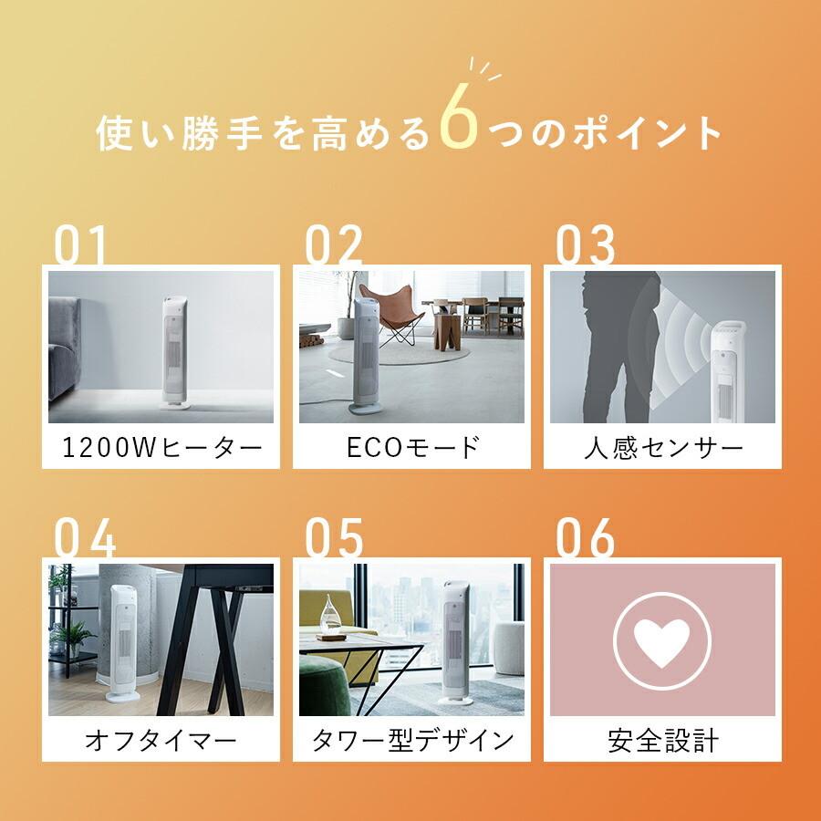 THREEUP（スリーアップ） ヒーター 暖房 電気ヒーター リモコン付き