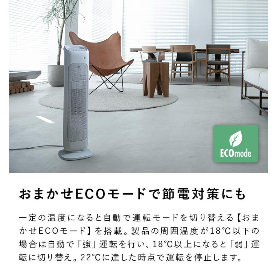 THREEUP（スリーアップ） ヒーター 暖房 電気ヒーター リモコン付き