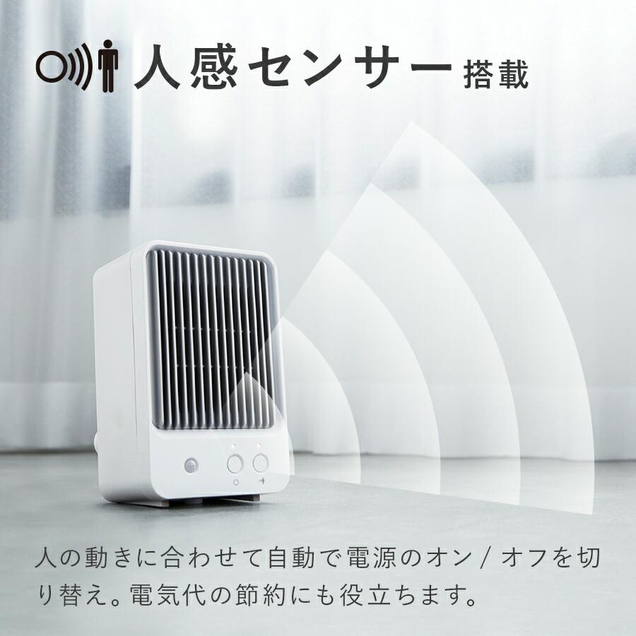 THREEUP（スリーアップ） ヒーター 暖房 電気ヒーター 足元 小型