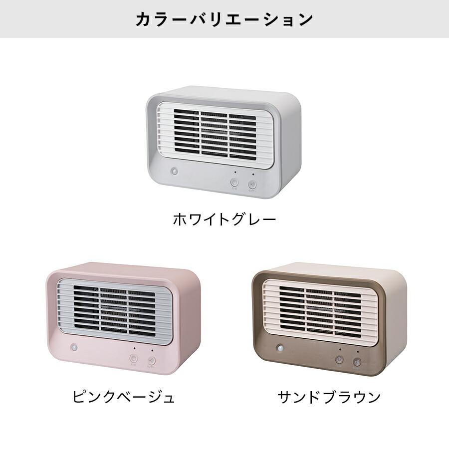 THREEUP（スリーアップ） 電気ヒーター 600W 小型ヒーター 卓上