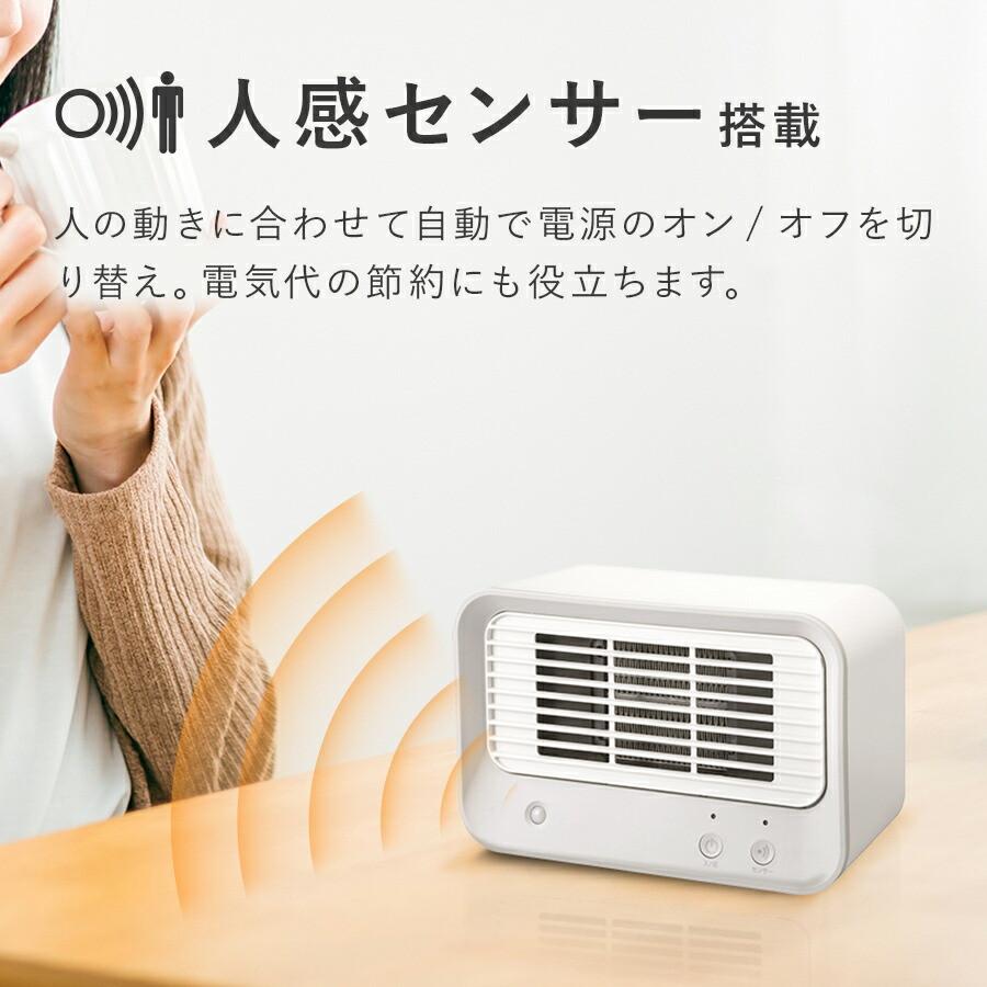 THREEUP（スリーアップ） 電気ヒーター 600W 小型ヒーター 卓上