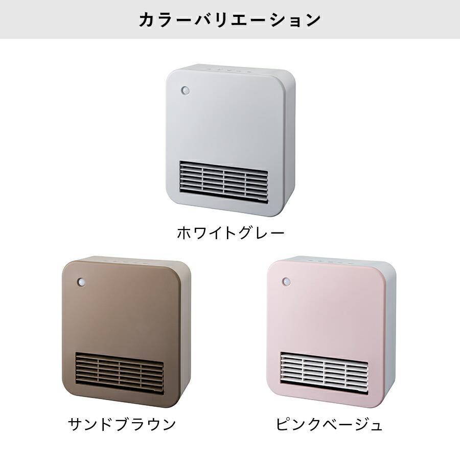 THREEUP（スリーアップ） ヒーター 暖房 電気ヒーター 足元 節電 オフ