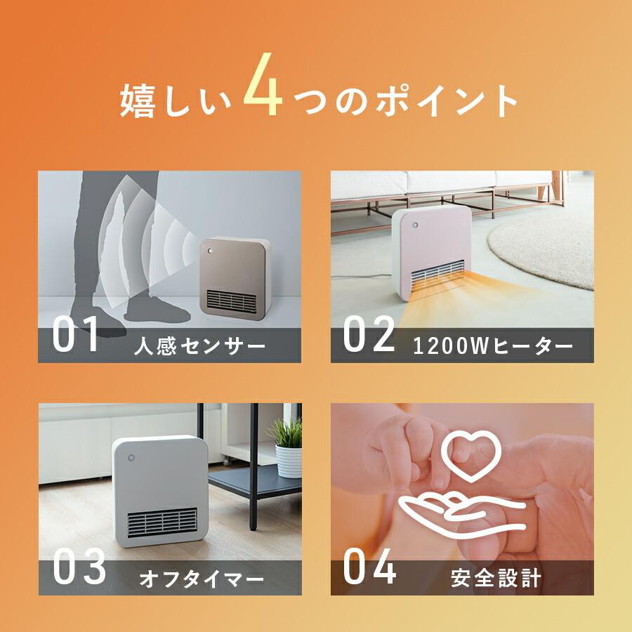 THREEUP ヒーター 暖房 電気ヒーター 足元 節電 オフタイマー THREEUP ヒーター 暖房 電気ヒーター 足元 節電 オフタイマー