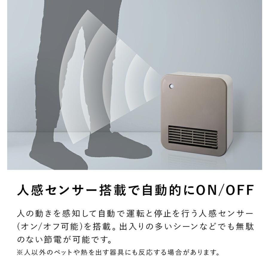 THREEUP（スリーアップ） ヒーター 暖房 電気ヒーター 足元 節電 オフ