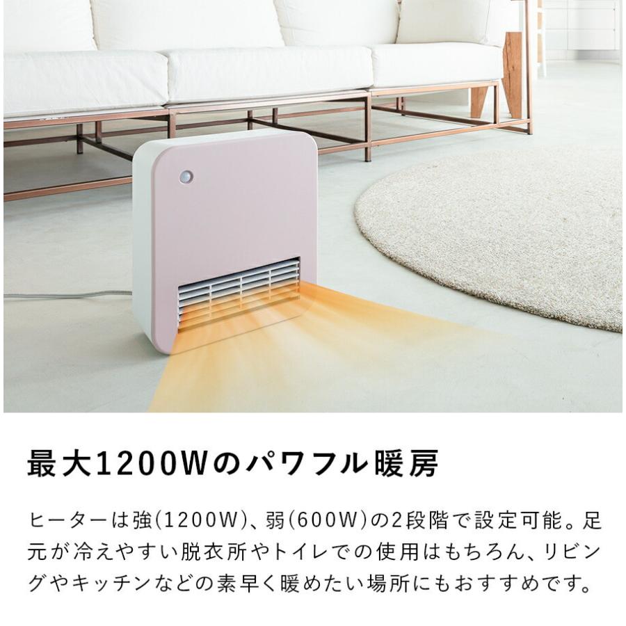 THREEUP（スリーアップ） ヒーター 暖房 電気ヒーター 足元 節電 オフ