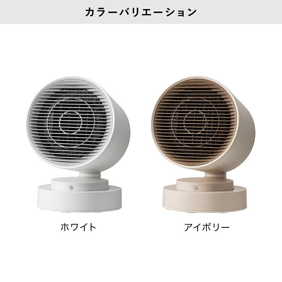 THREEUP（スリーアップ） ヒーター 暖房 足元 オフタイマー 首振り