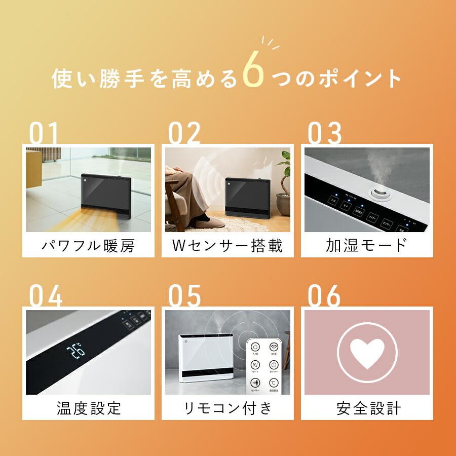 THREEUP（スリーアップ） ヒーター 暖房 アウトレット品 箱不良 CH