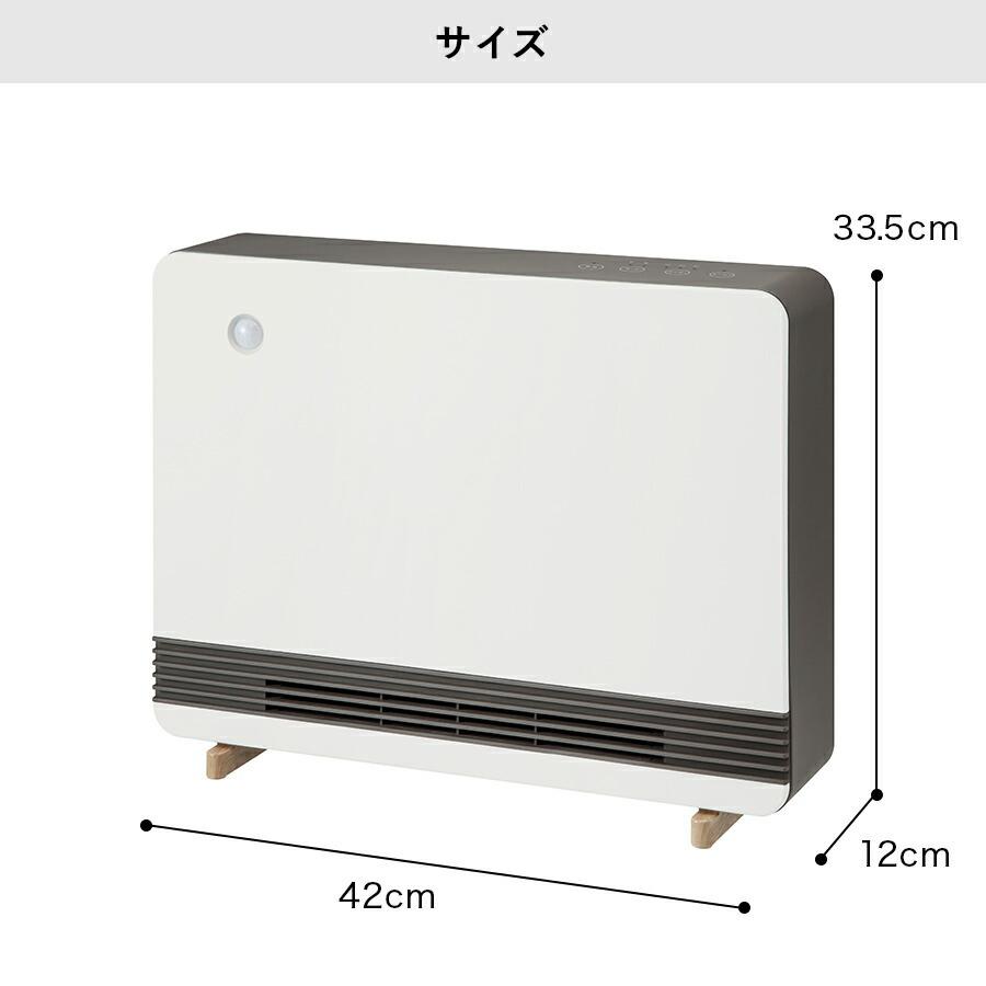 THREEUP（スリーアップ） ヒーター 暖房 アウトレット品 箱不良 CH