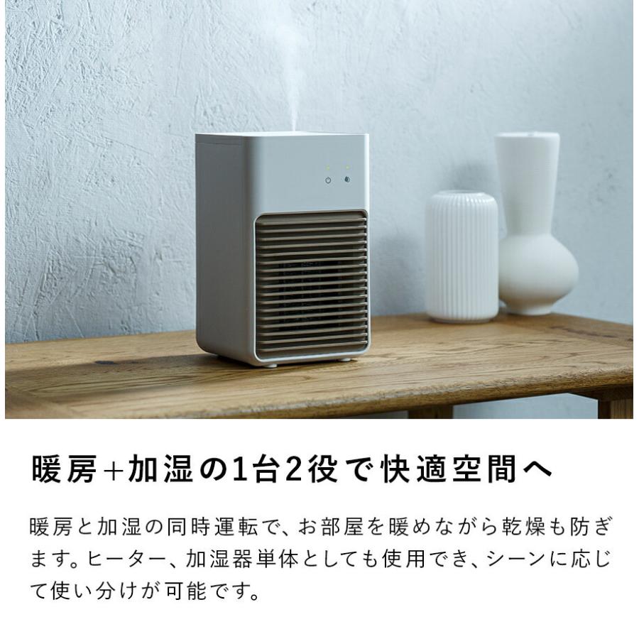 THREEUP（スリーアップ） ヒーター 暖房 小型ヒーター 卓上加湿器 卓上