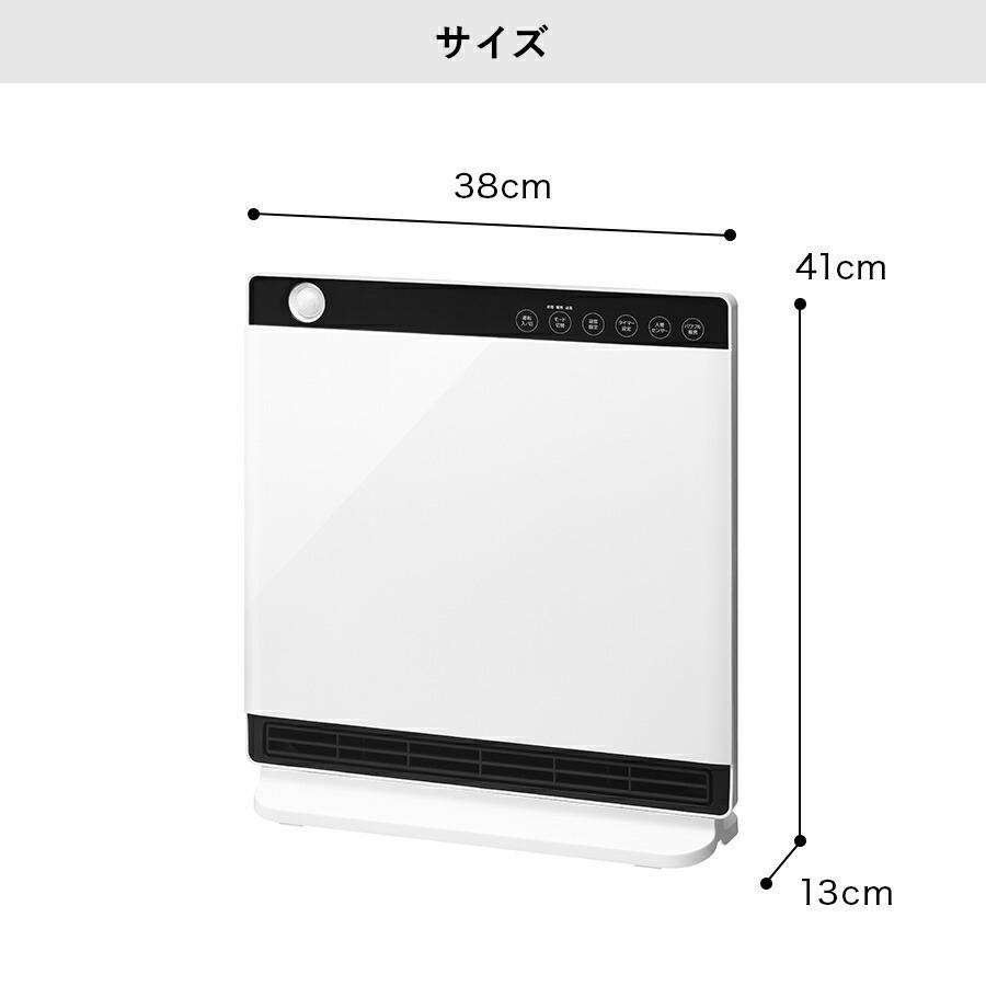 THREEUP（スリーアップ） ヒーター 暖房 アウトレット品 箱不良 CH