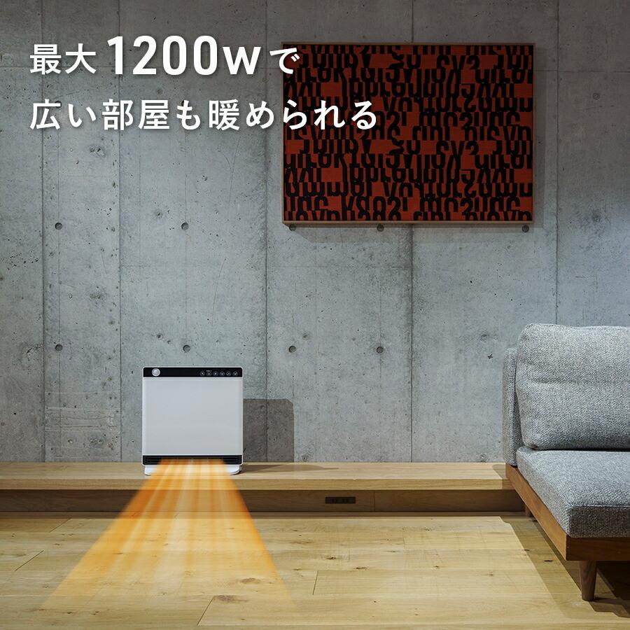 THREEUP（スリーアップ） ヒーター 暖房 アウトレット品 箱不良 CH