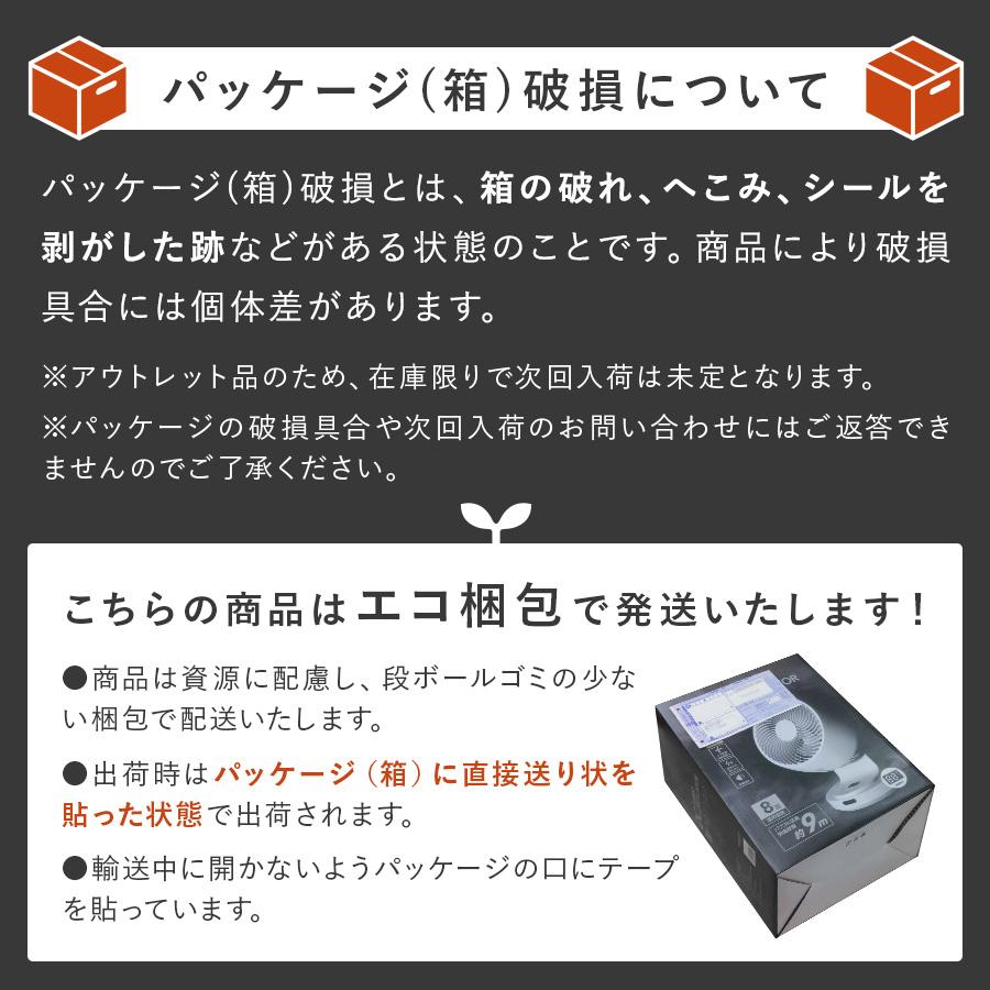 THREEUP ヒーター 暖房 アウトレット品 箱不良 CH-T2261 人感 THREEUP ヒーター 暖房 アウトレット品 箱不良 CH-T2261 人感