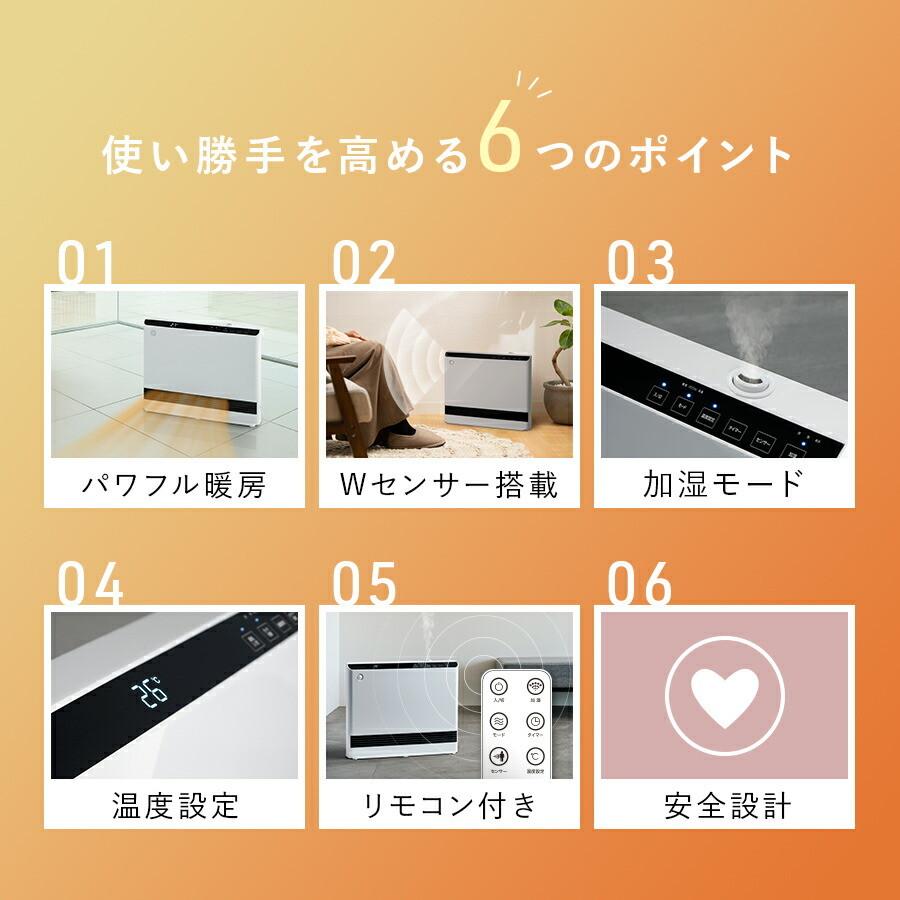 THREEUP ヒーター 暖房 アウトレット品 箱不良 CH-T2261 人感 THREEUP ヒーター 暖房 アウトレット品 箱不良 CH-T2261 人感