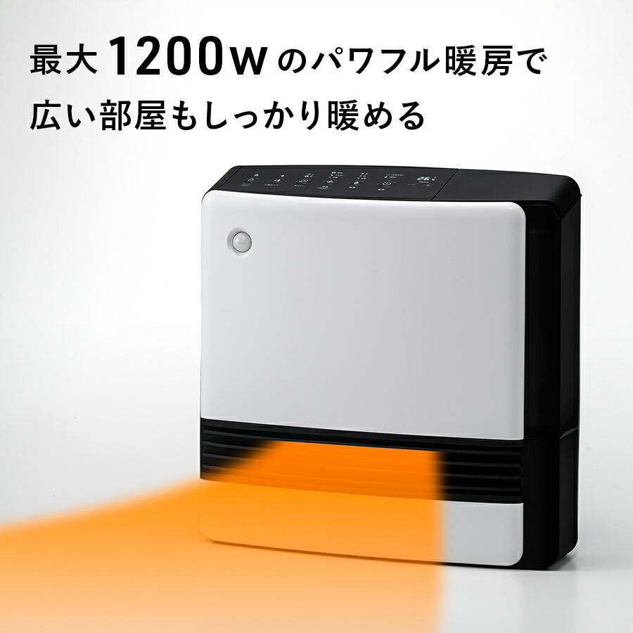 THREEUP（スリーアップ） ヒーター 暖房 アウトレット品 箱不良 CH