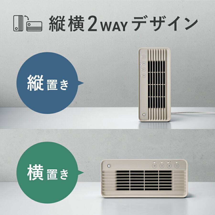 THREEUP（スリーアップ） ヒーター 暖房 卓上 デスク デスク下 足元