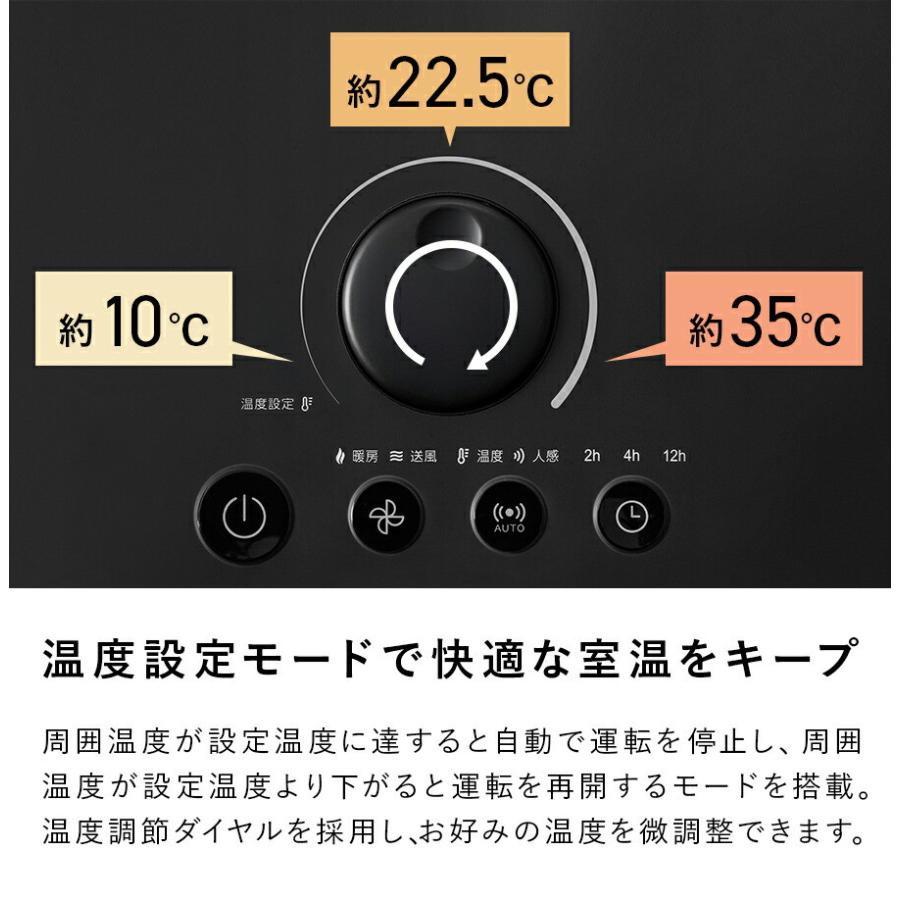 THREEUP ヒーター 暖房 人感センサー 節電 アウトレット品 箱