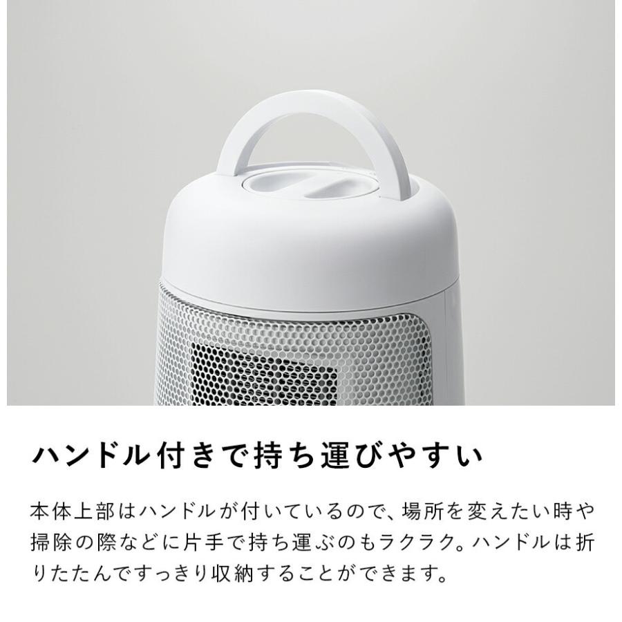 THREEUP（スリーアップ） ヒーター 暖房 小型 自動首振り 足元暖房