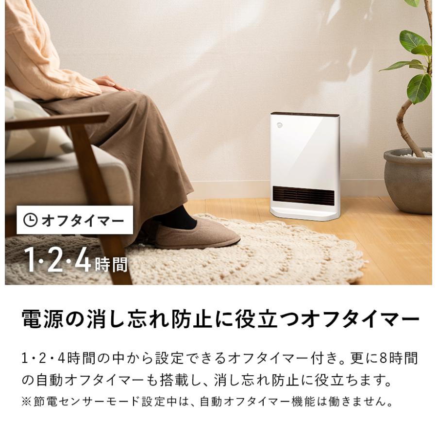 THREEUP（スリーアップ） ヒーター 暖房 人感 足元 アウトレット品 箱