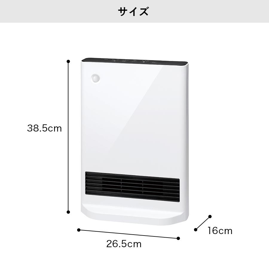 THREEUP（スリーアップ） ヒーター 暖房 人感 足元 アウトレット品 箱