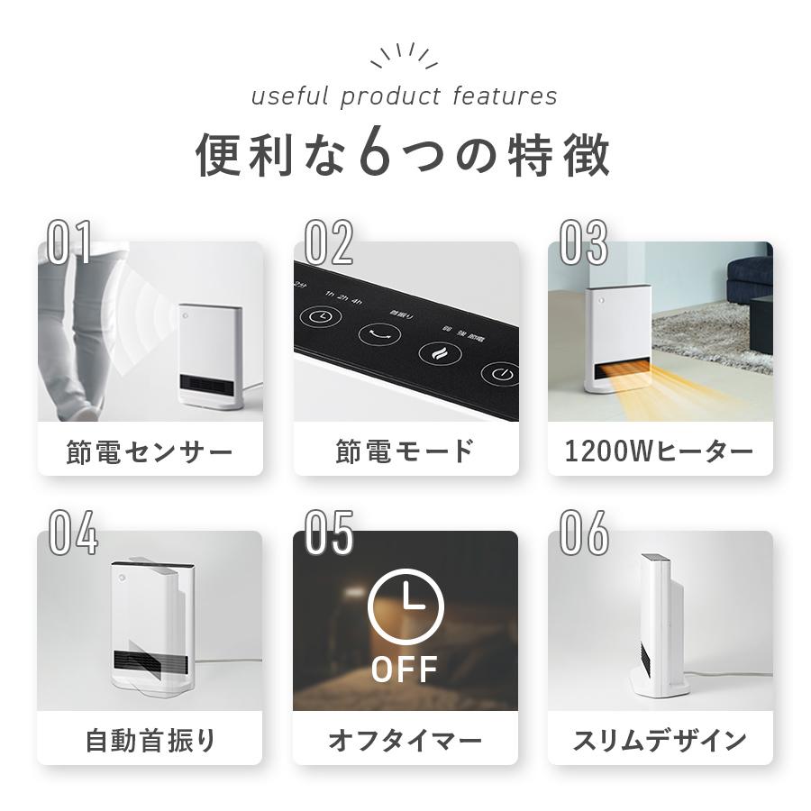 THREEUP（スリーアップ） ヒーター 暖房 人感 足元 アウトレット品 箱