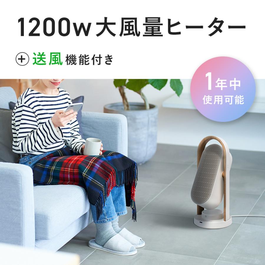 THREEUP（スリーアップ） ヒーター 暖房 スリム 暖房 北欧 韓国風 木目