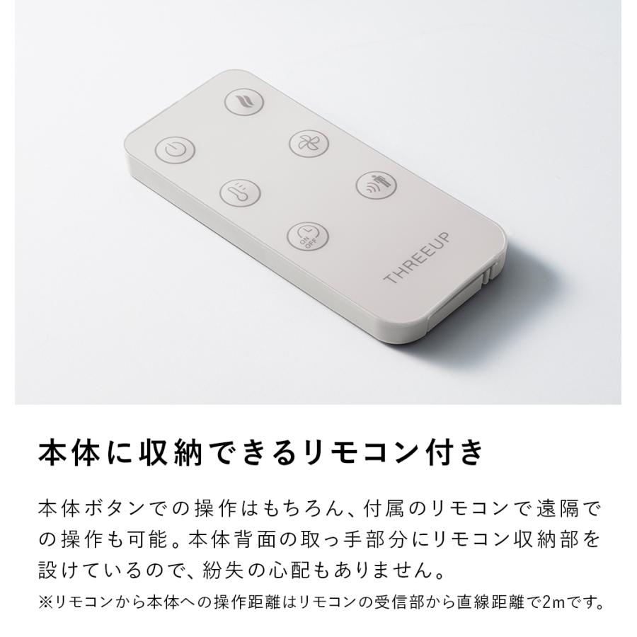 THREEUP（スリーアップ） 《アウトレット品 箱不良》CH-T2496 節電 
