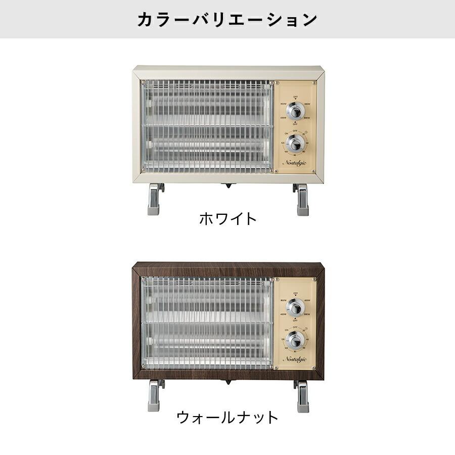 THREEUP ヒーター 暖房 電気ヒーター レトロ 足元 アウトレット THREEUP ヒーター 暖房 電気ヒーター レトロ 足元 アウトレット