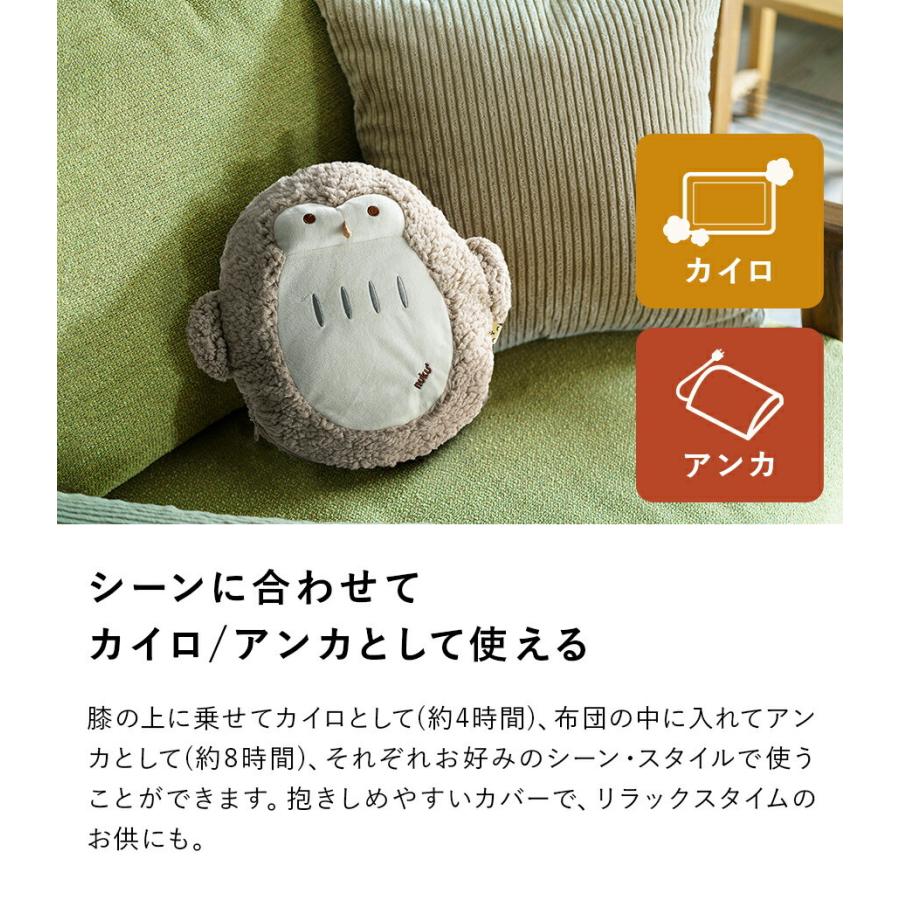 THREEUP（スリーアップ） 湯たんぽ 電気 充電式 お湯不要 保温カバー