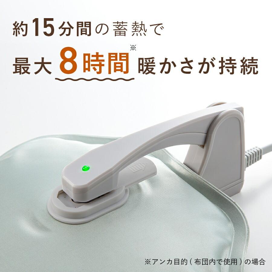 THREEUP（スリーアップ） 湯たんぽ 電気 充電式 お湯不要 保温カバー