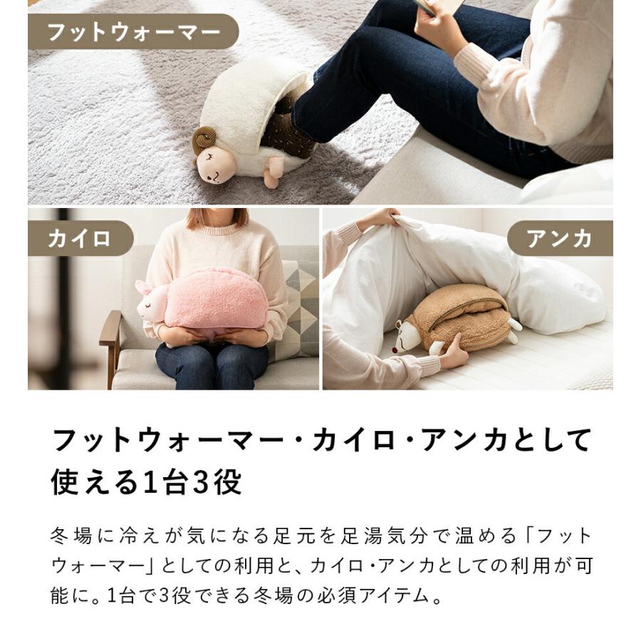 THREEUP 湯たんぽ 電気 充電式 お湯不要 保温カバー