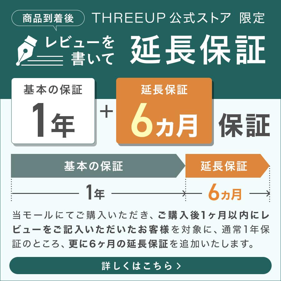 THREEUP（スリーアップ） 湯たんぽ 電気 充電式 お湯不要 カイロ あん