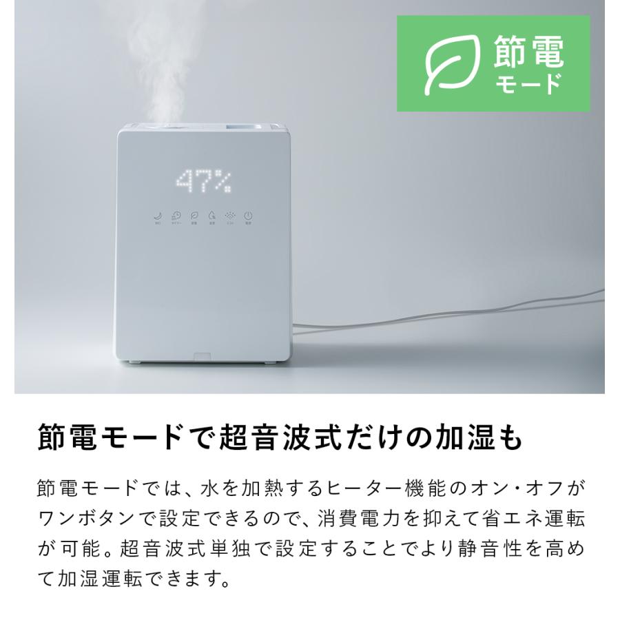 THREEUP（スリーアップ） 加湿器 ハイブリッド式 加熱 超音波 節電