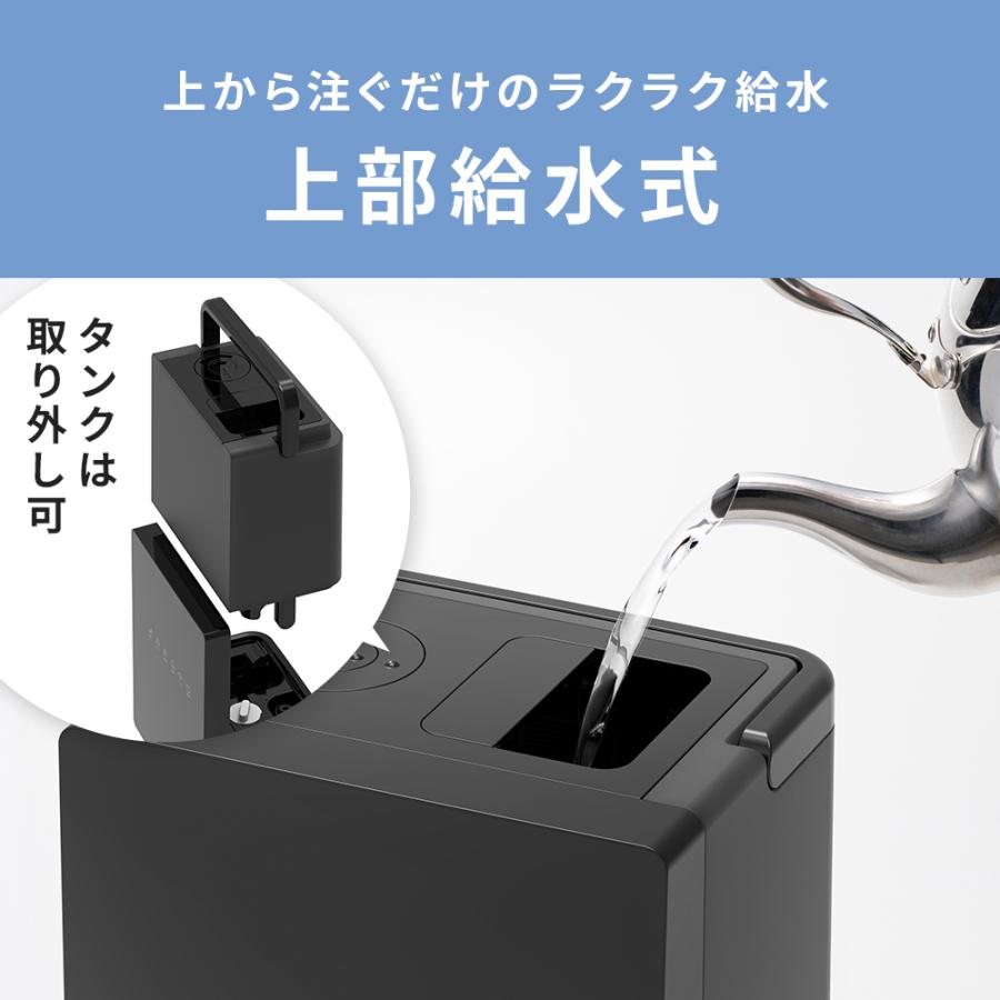 THREEUP（スリーアップ） 加湿器 ハイブリッド式 加熱 超音波 節電