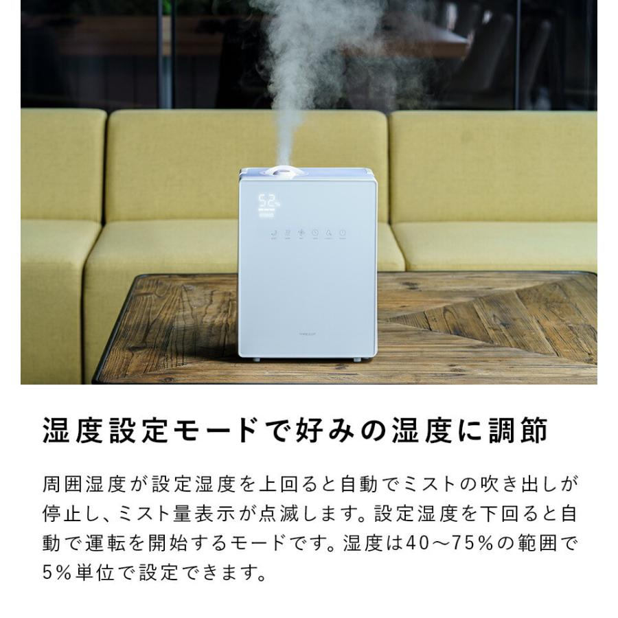 THREEUP（スリーアップ） 加湿器 熱 超音波 リモコン 加湿機