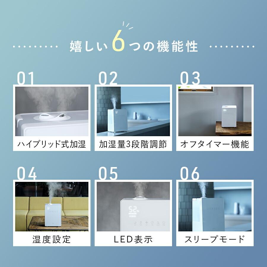 THREEUP（スリーアップ） 加湿器 熱 超音波 リモコン 加湿機