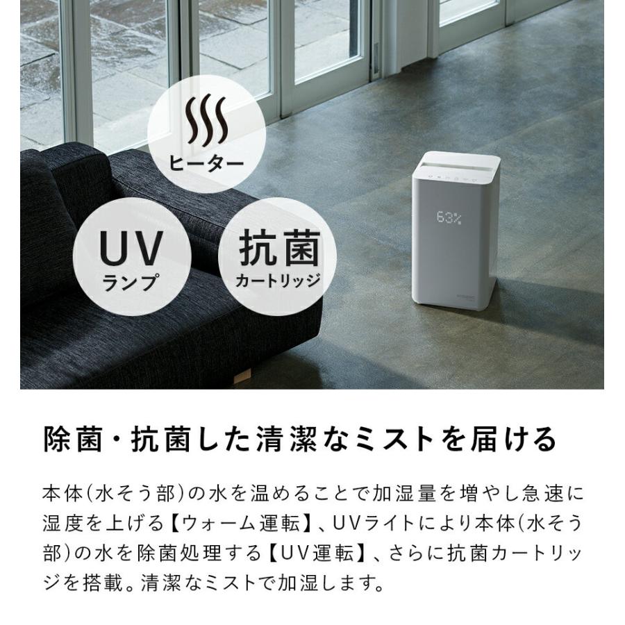 THREEUP（スリーアップ） 加湿器 UV除菌 加熱 超音波 上から給水