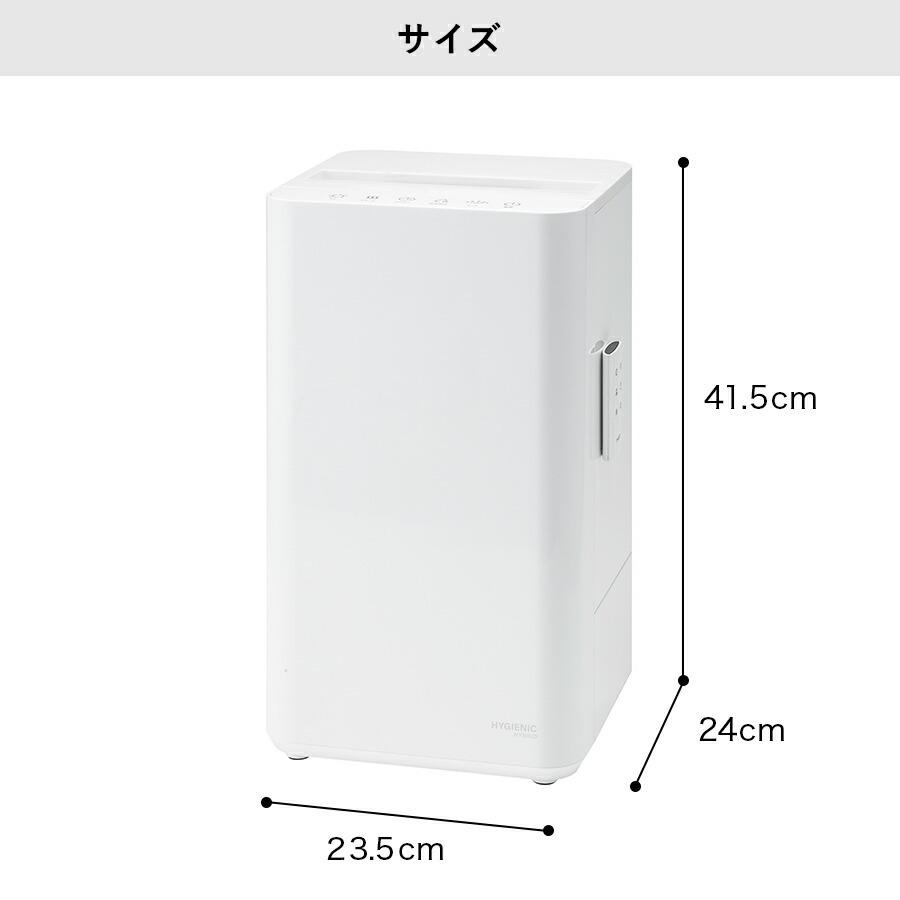 THREEUP（スリーアップ） 加湿器 UV除菌 加熱 超音波 上から給水