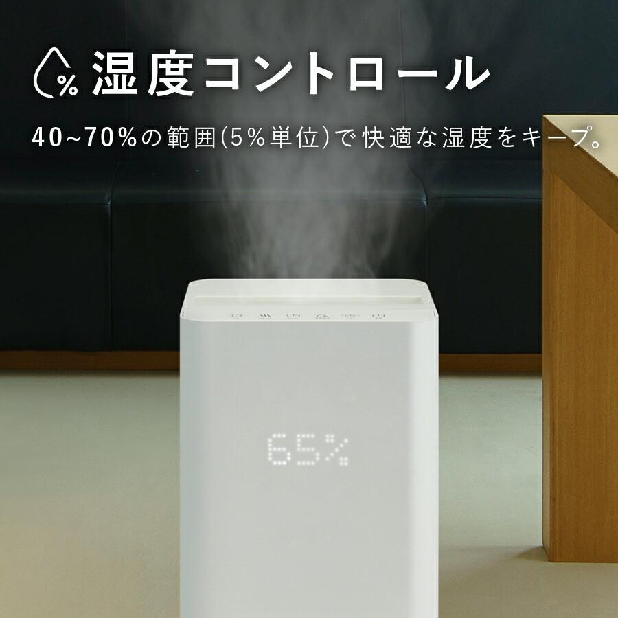 THREEUP（スリーアップ） 加湿器 UV除菌 加熱 超音波 上から給水