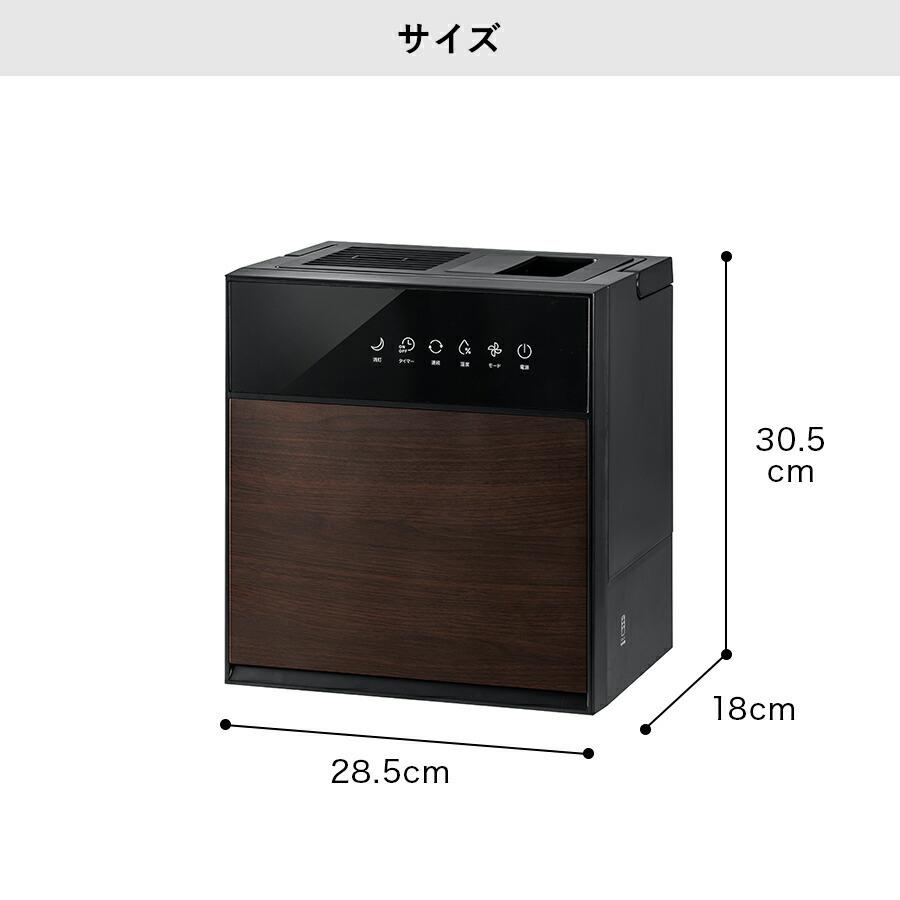 THREEUP 加湿器 ハイブリッド式 加熱 超音波 アウトレット品 箱 THREEUP 加湿器 ハイブリッド式 加熱 超音波 アウトレット品 箱