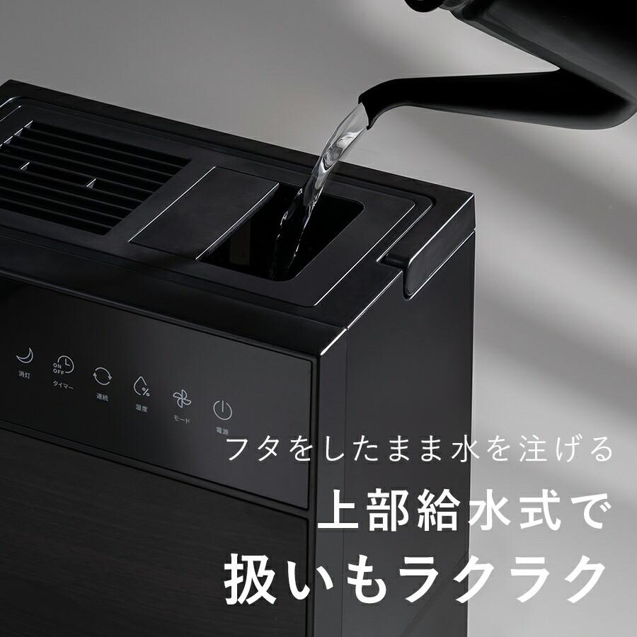 THREEUP 加湿器 ハイブリッド式 加熱 超音波 アウトレット品 箱 THREEUP 加湿器 ハイブリッド式 加熱 超音波 アウトレット品 箱