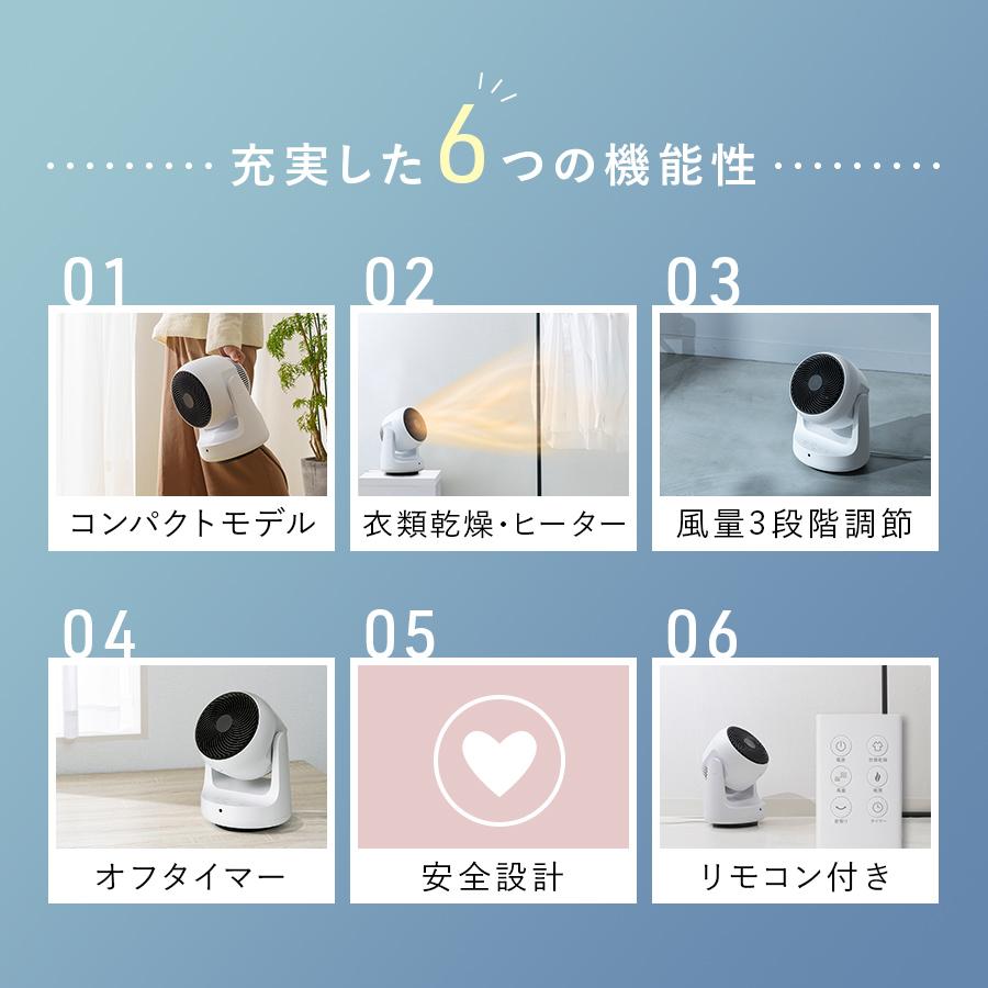 スリーアップHC-KR2309WH HEAT & COOL サーキュレータ未使用 THREEUP サーキュレーター 扇風機 アウトレット品 箱不良 首振り