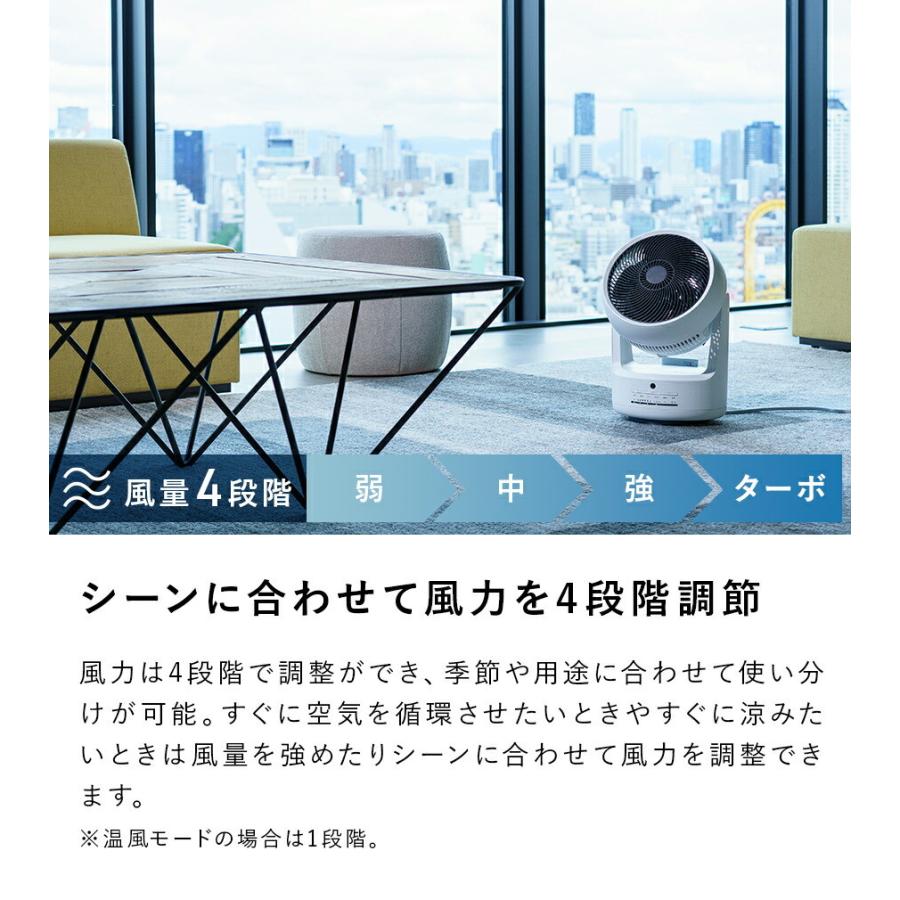 衣類乾燥専用機能付きサーキュレーターHC-T2205WH HC-T2205 衣類乾燥サーキュレーター ヒート&クール | THREEUP公式