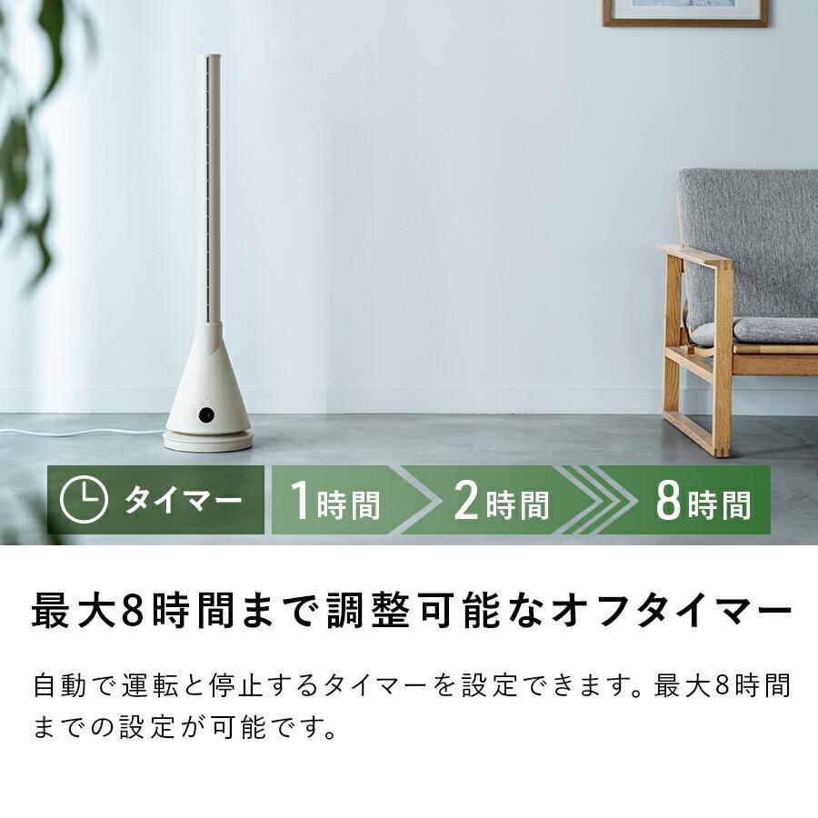 スリーアップ HC-T2211暖房機能付 エアスリム タワーファン HC-T2211 暖房機能付 ヒート&クール エアスリム | THREEUP公式