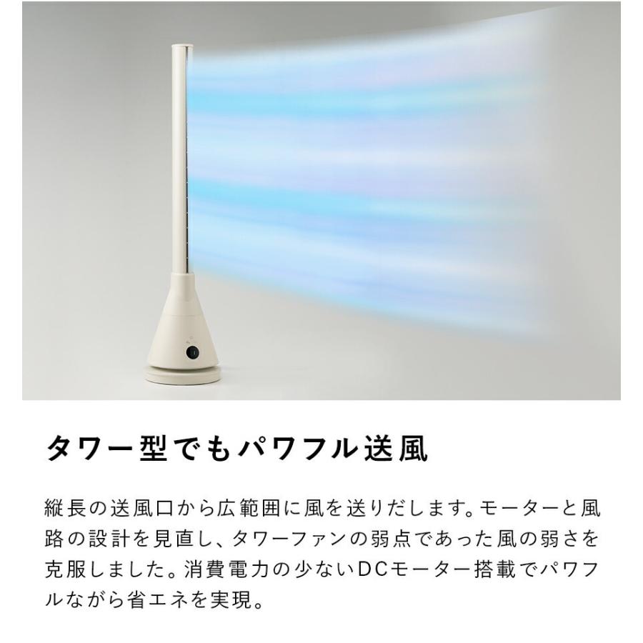 スリーアップ HC-T2211暖房機能付 エアスリム タワーファン AIR SLIM（暖房機能付 「ヒート&クール」 エアスリム）｜PRODUCT