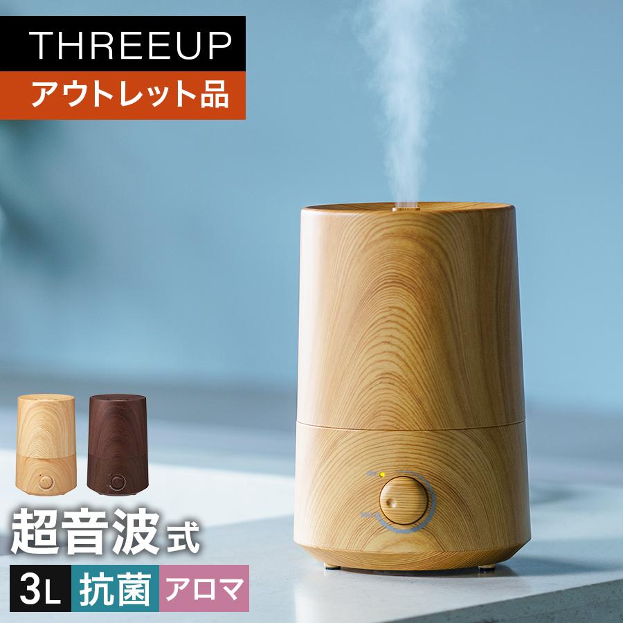 THREEUP パワフル加湿器 15L 大容量 超音波式加湿器 THREEUP パワフル加湿器 15L 大容量 超音波式加湿器