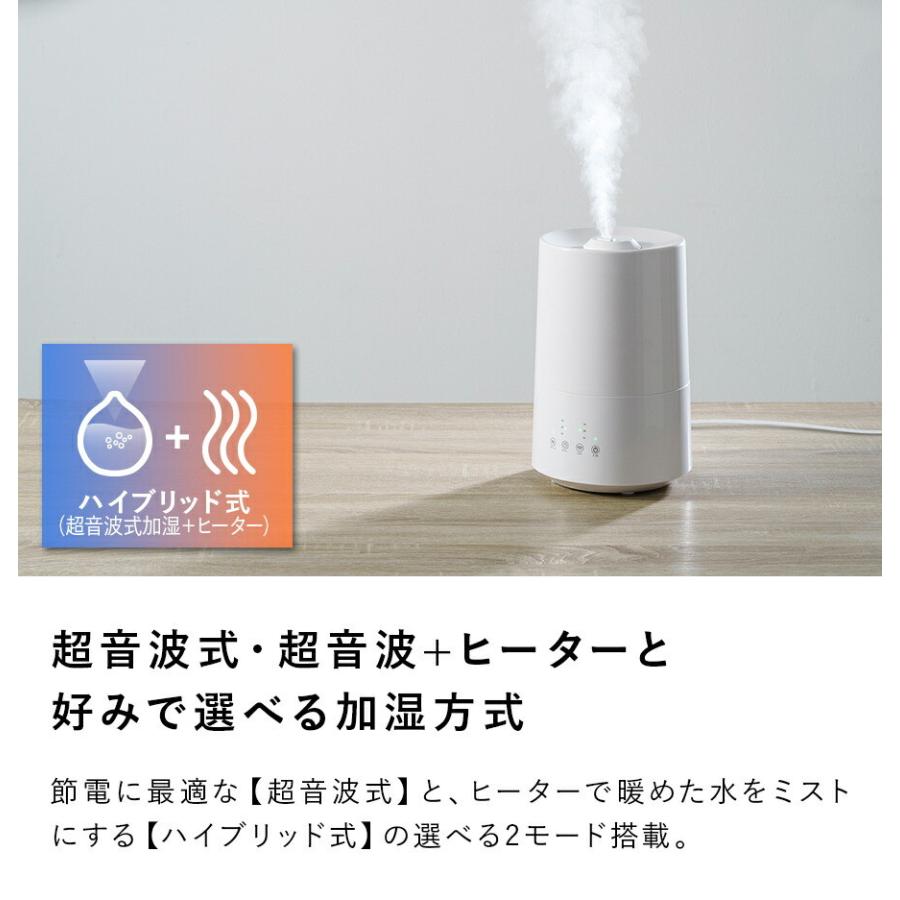 THREEUP（スリーアップ） 加湿器 ハイブリッド式 アロマ対応 加熱 超