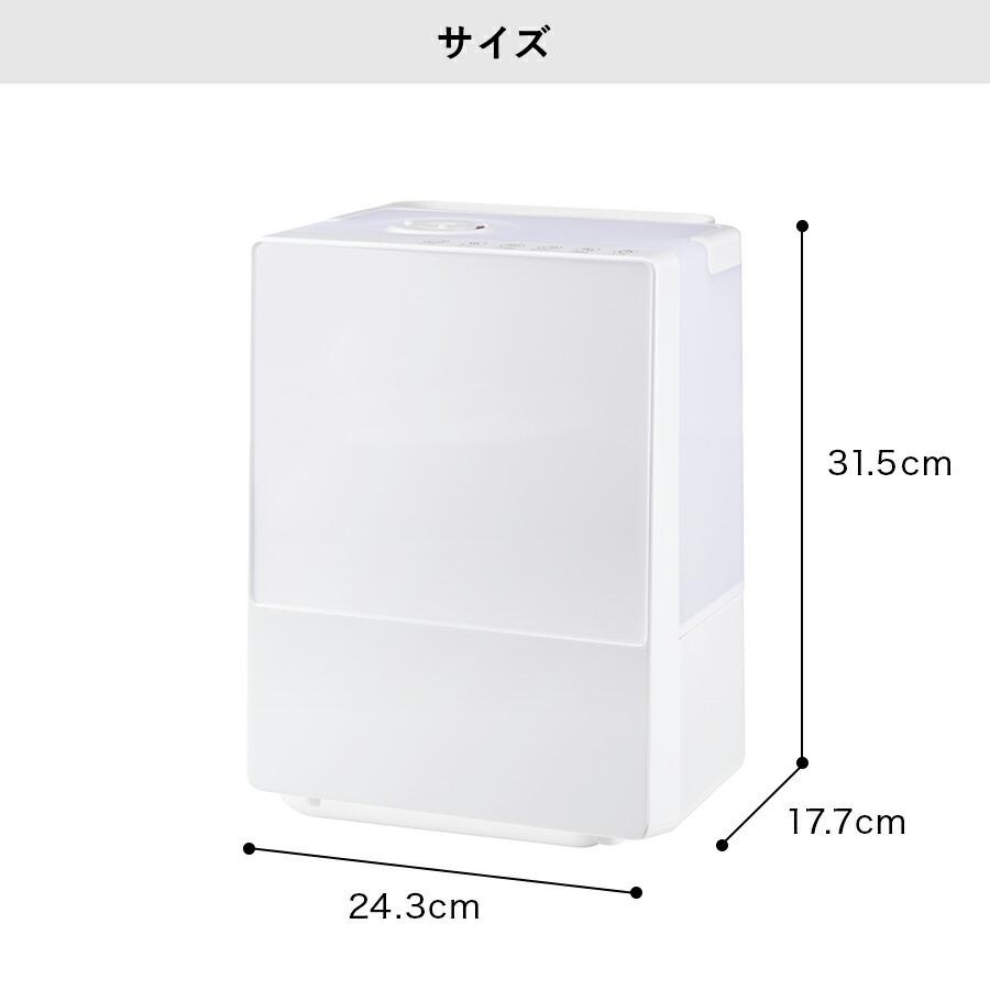 THREEUP（スリーアップ） 加湿器 ハイブリッド式 加熱 超音波