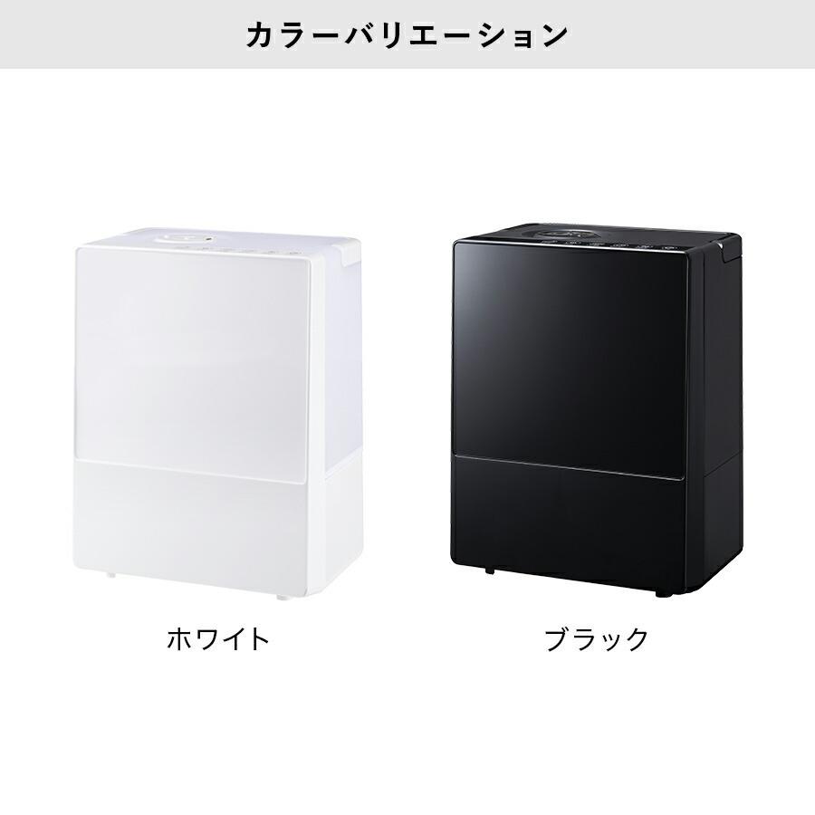 THREEUP（スリーアップ） 加湿器 ハイブリッド式 加熱 超音波