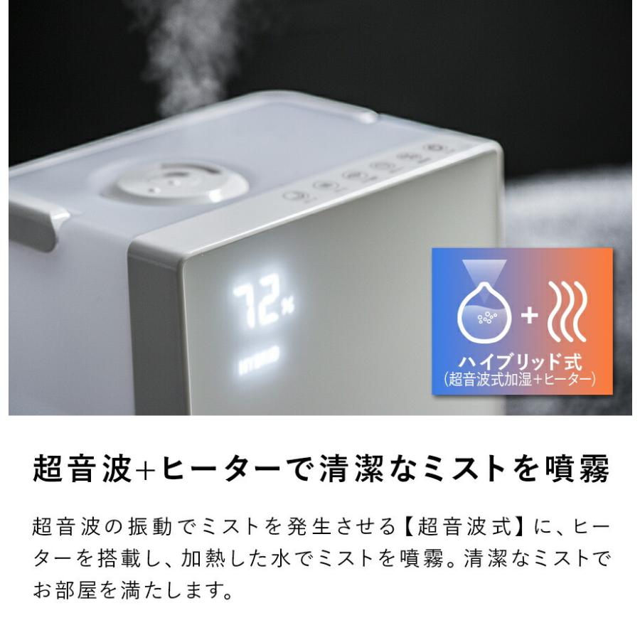 THREEUP（スリーアップ） 加湿器 ハイブリッド式 加熱 超音波