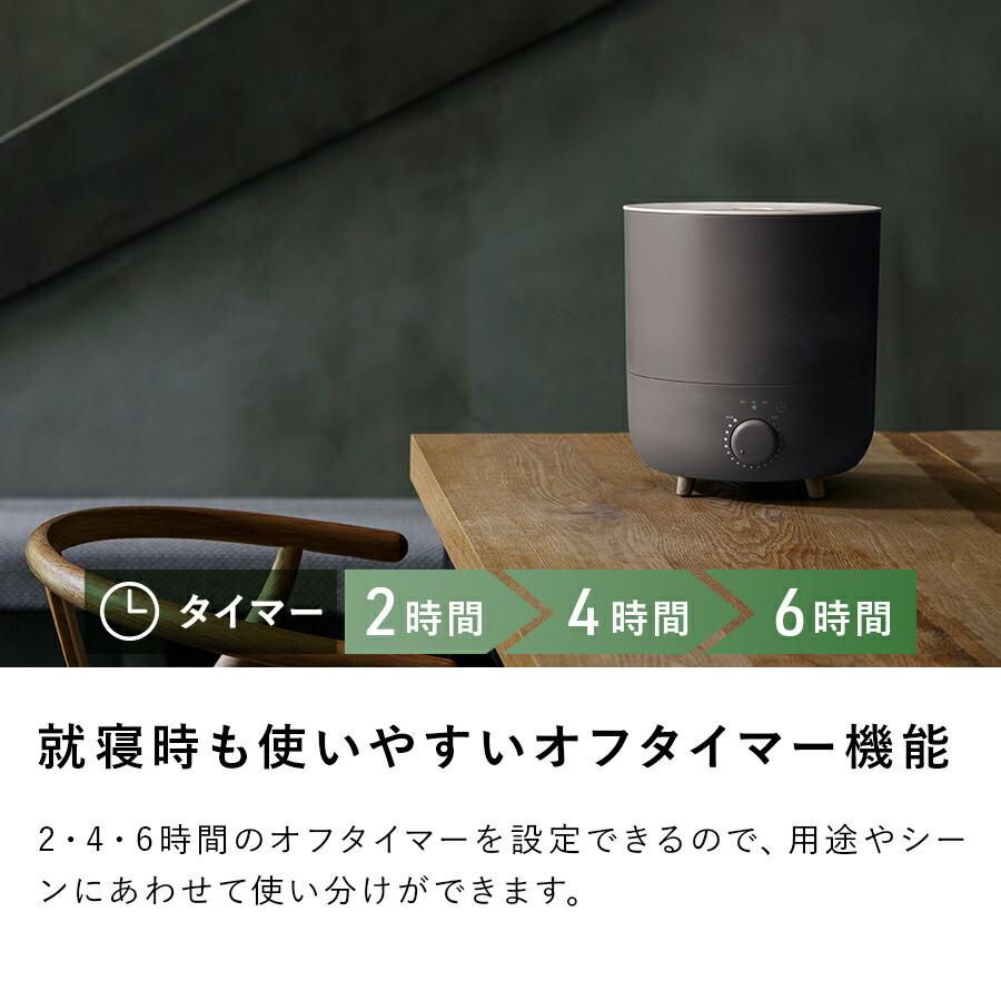 THREEUP（スリーアップ） 加湿器 超音波式 アロマ対応 上から給水 北欧